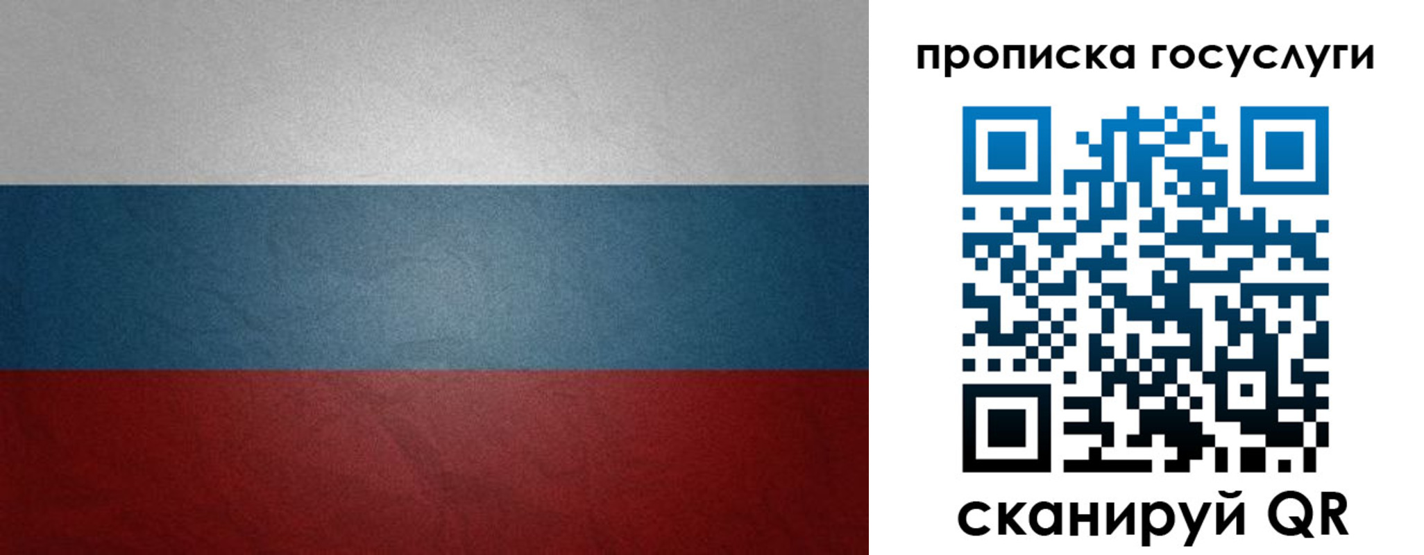 регистрация для школы в Сасово